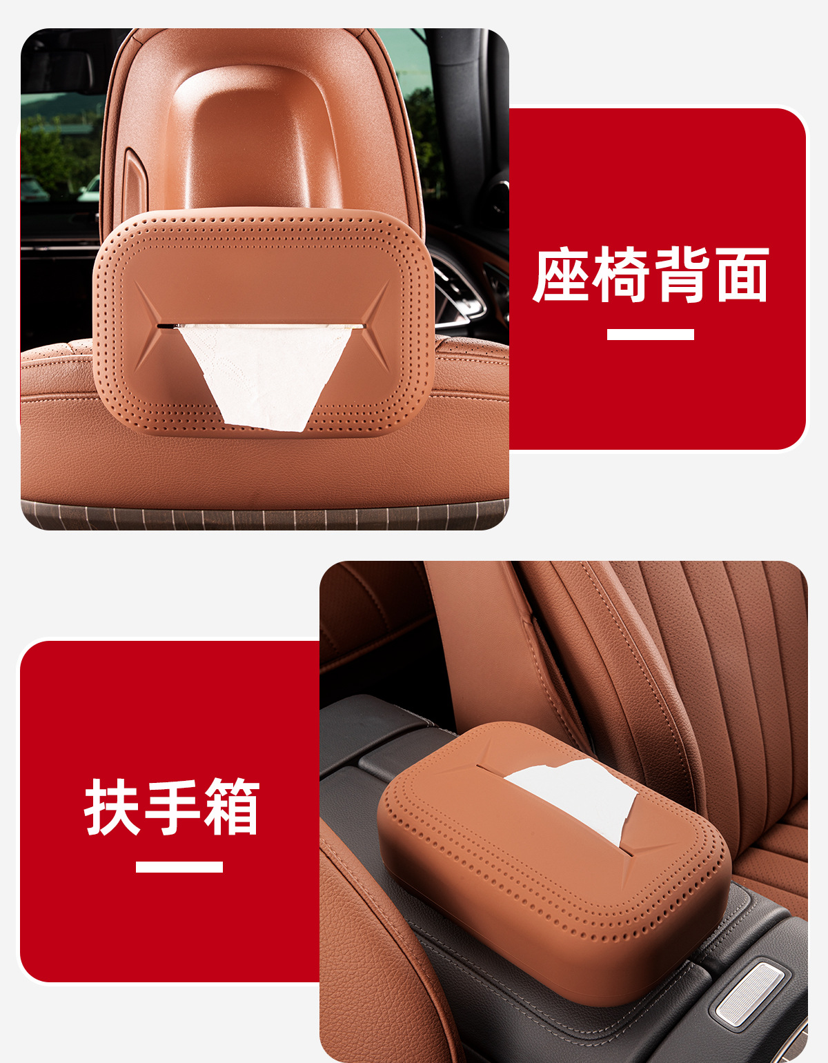 Suitable for Mercedes-Benz Gle Car Tissue Box Silicone Gle350 Gls450 Car Tissue Bag Interior Supplies