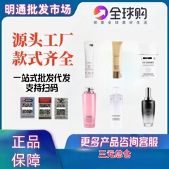 クロスボーダー ジンチュン エッセンス ソフニング ボーズは、潤いを与え、しわを軽減し、老化を防ぎ、肌を引き締め、柔らかくします。