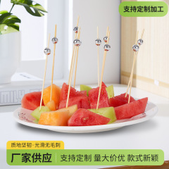 跨境货源创意花式水果签迪斯科球形装饰签KTV鸡尾酒寿司汉堡竹签