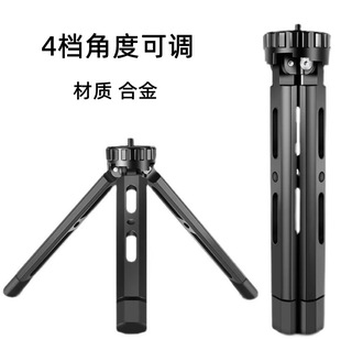 Aluminum Alloy Tripod Suitable for Dji Ronin Rs2/Rs3/Rsc2 Stabilizer Support Frame Zhiyun Handle