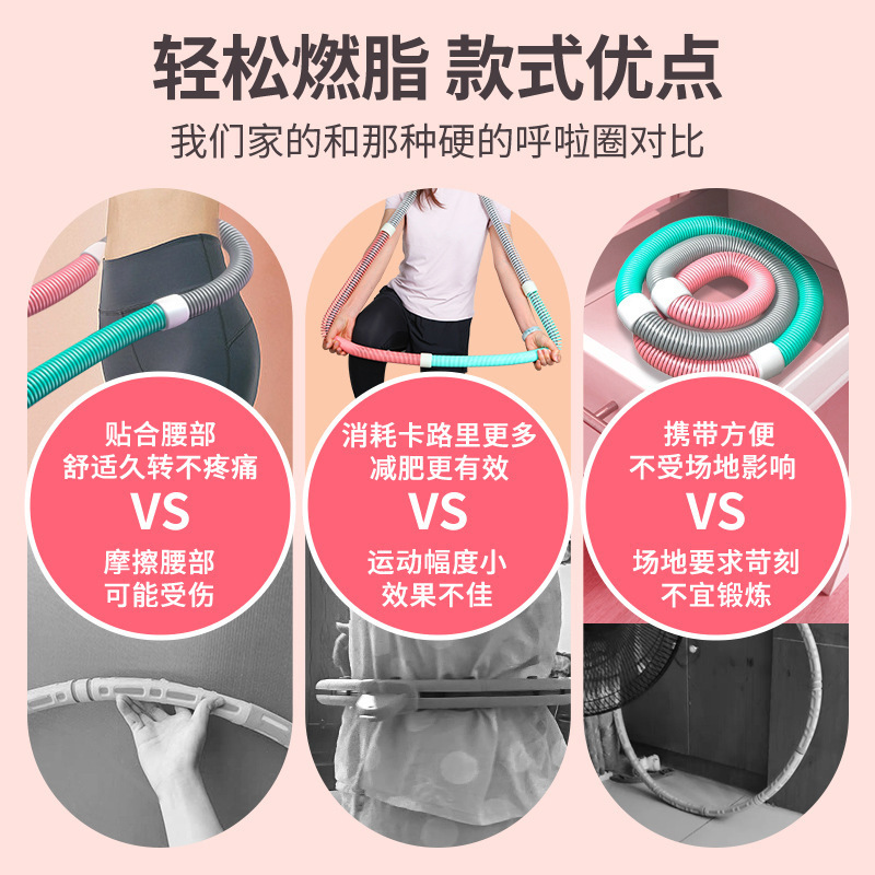 弹簧呼啦圈加重瘦腰减肥成人收腹健身折叠瘦身器材呼拉圈厂家|undefined