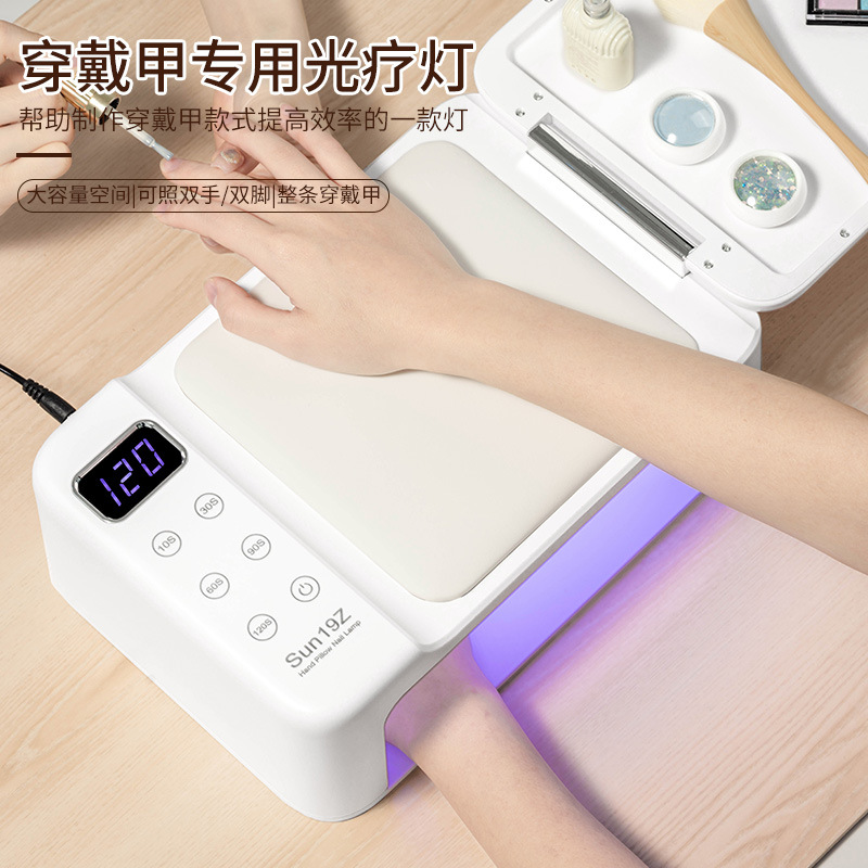 大功率甲油胶穿戴甲美甲店美甲灯光疗机W照灯288速干手枕烤灯