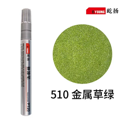 Sun Protection Rust-Proof Renovation, Avtomobil boya qələmləri - 510-metal-grass-green