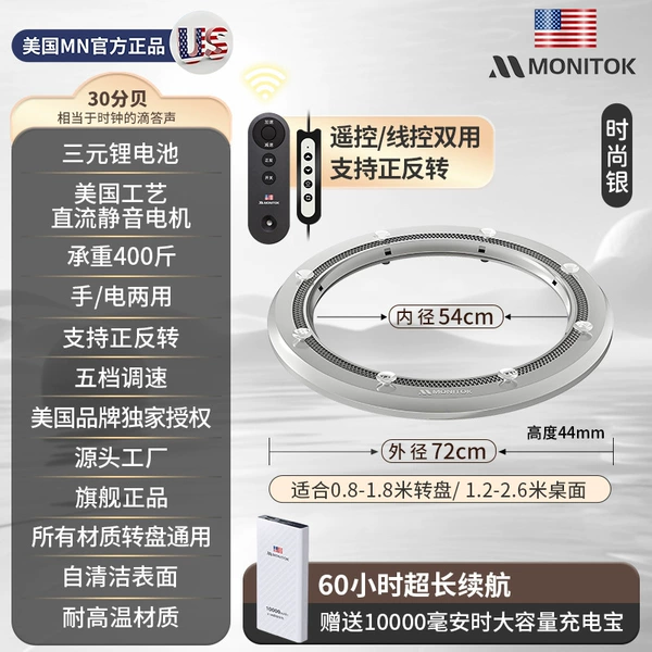Silver [remote control + line control] 10,000 mAh power bank