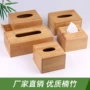 办公家居广告收纳抽纸盒