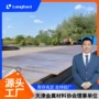 车用结构高强高强度钢