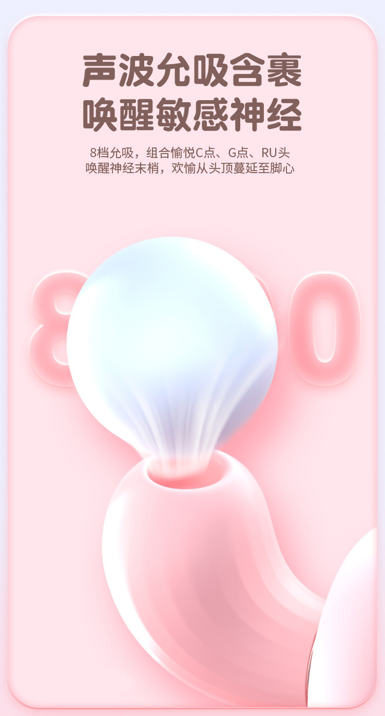 Jiuai Colorful Mushroom Wearable Egg Vibrator with USB Charging and Variable Vibration — detail image 6