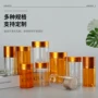 定制亚克力300ml100cc胶囊瓶