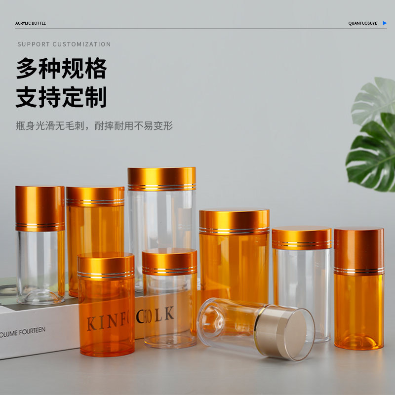 Customized 300ml Transparent Plastic Jar 80g High-Value Granular Powder Packaging Bottle 100Cc Acrylic Sealed Jar