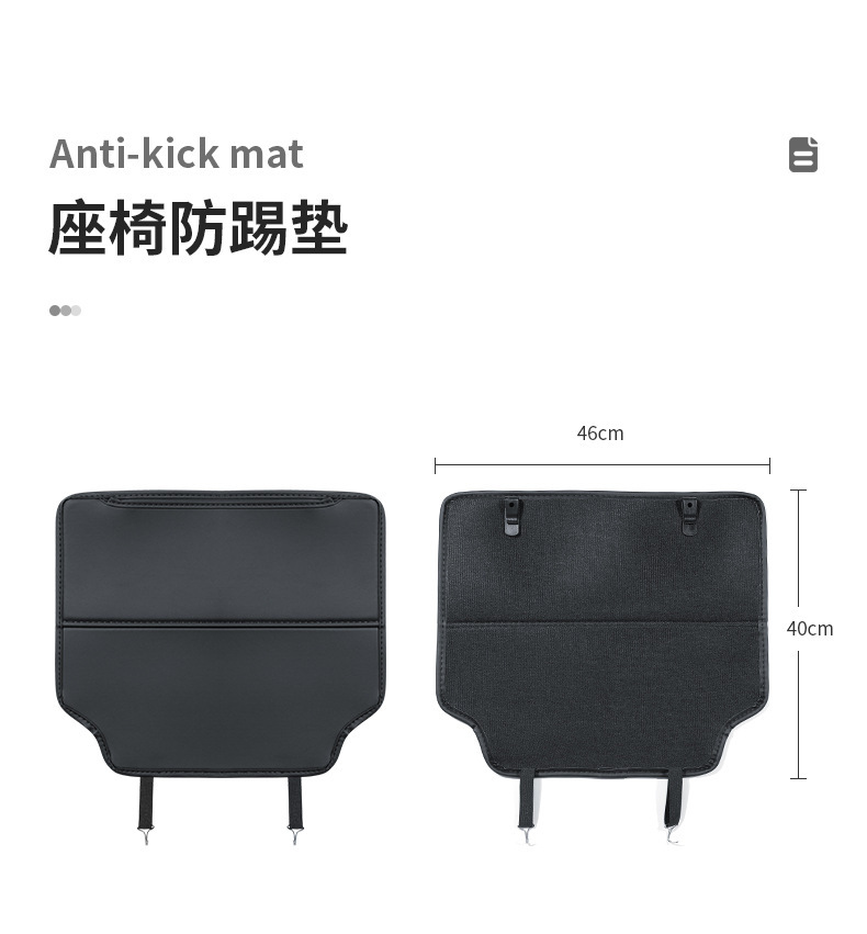 Suitable for Xpeng P7 Rear Seat Anti-Kick Pad P5 Rear Seat Protection G3 Interior Decoration Seat Back Car Supplies G9