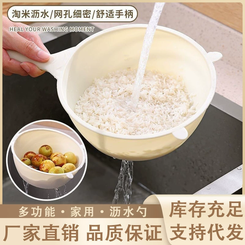 Многофункциональная фильтрующая ложка Bear для домашнего использования, супертонкий сепаратор остатков для соевого молока, ложка для мытья риса и фруктов, инструмент для мытья риса.