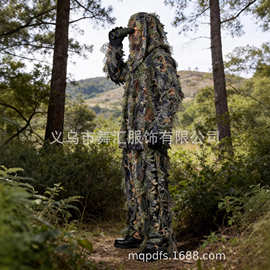 跨境狩猎伪装大树迷彩服吉利服仿生迷彩服训练服儿童真人CS套装