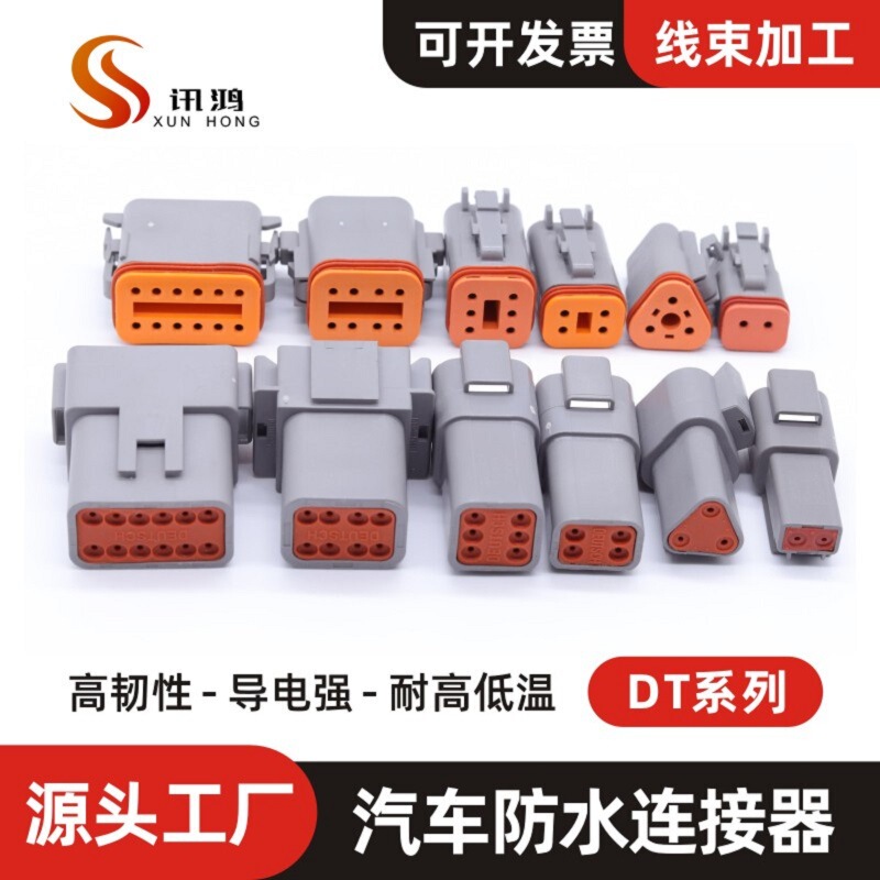 Dechi Car Waterproof Connector Deutsch Connector Dt2-12P Male and Female Docking with Wire Harness Plug