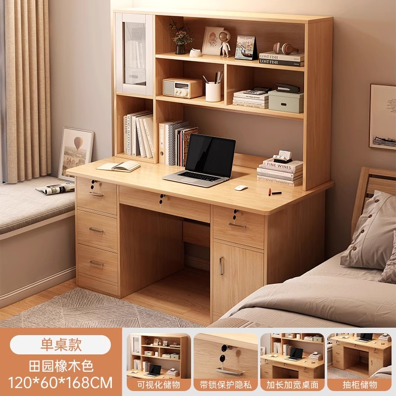 두꺼운 [5 개의 단일 캐비닛] 목가적 인 오크 컬러 120