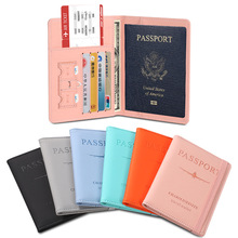 定制亚马逊pu皮革护照包rfid多卡位多功能passport证件 套护照套