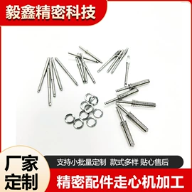 CNC加工;通用五金配件;接头