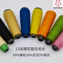 �F؛13֧���ᰱ��ë�� 62%��]28%����3%���] ������ë����ʽ��