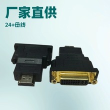 SlDVI24+5ĸDHDMIdvi-IDhdmiD^dviĸhdmiB^