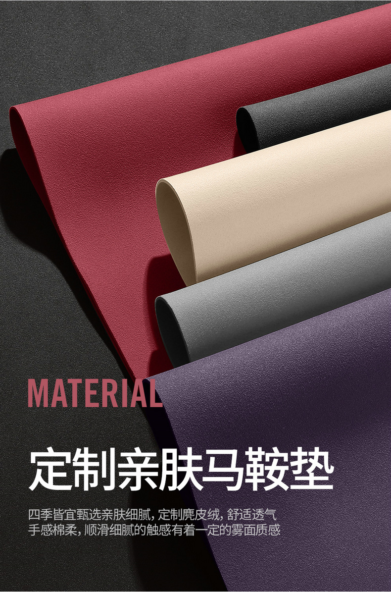 BYD Qin L special car seat cushion four seasons universal seat cover Qin DMI suede ventilated saddle cushion seat cover