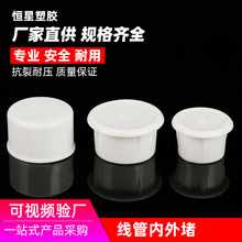 PVC���ܶ��^���Ϲ��w�ܶ�PP���w��ˮ���w���ܱ��o�w���l