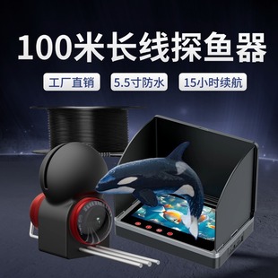 Underwater Hd Camera Visual Fish Finder Extension Line 100m Temperature Sensing Depth Fishing Display Fully Waterproof