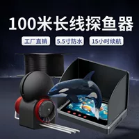 Подводная HD-камера, визуальный эхолот, удлинительная линия, 100m датчик температуры, дисплей глубины рыбалки, полностью водонепроницаемый