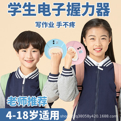 小中学生向けの国境を越えた子供用握力器具、幼稚園トレーニング器具、青少年向けのプロの手のトレーニング器具、子供の指の数え方器具