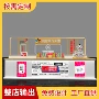 中庭过道定制商场展示柜