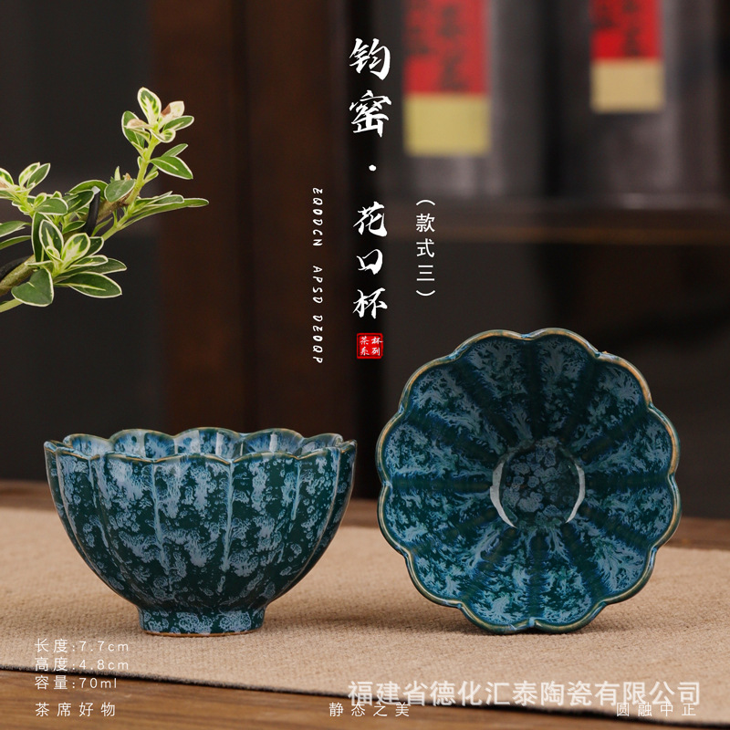 플라워 컵 스타일 3