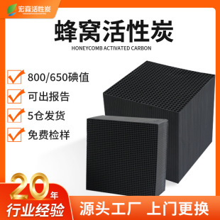 ��C����̿800����ˮ����̿�K���l ���I�U��̎����ˮ��C����̿
