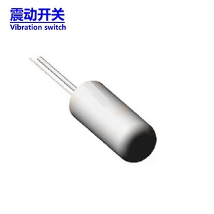Spring type vibration switch 2 foot electronic scale vibration switch factory pin high precision vibration switch