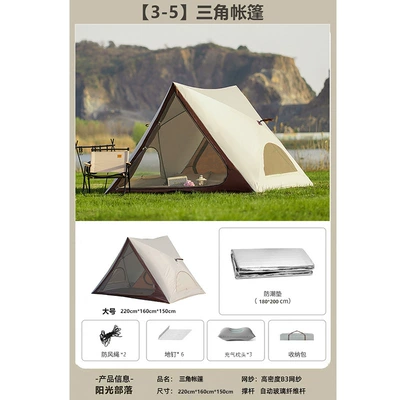 Avtomobil dam çadırları Camping Triangle Tent Fully - beige-white-tent-set-trumpet-2-3
