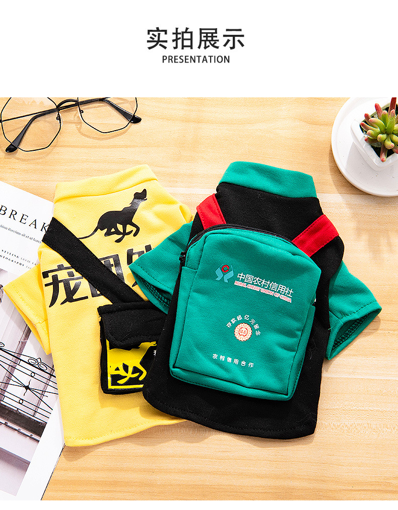 Pet clothes summer thin version same as windbag T-shirt cat clothes