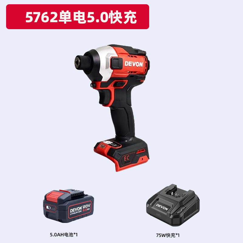 5762 gran litio tipo cargar motor de impacto gran torque carga eléctrica lote destornillador eléctrico herramientas eléctricas