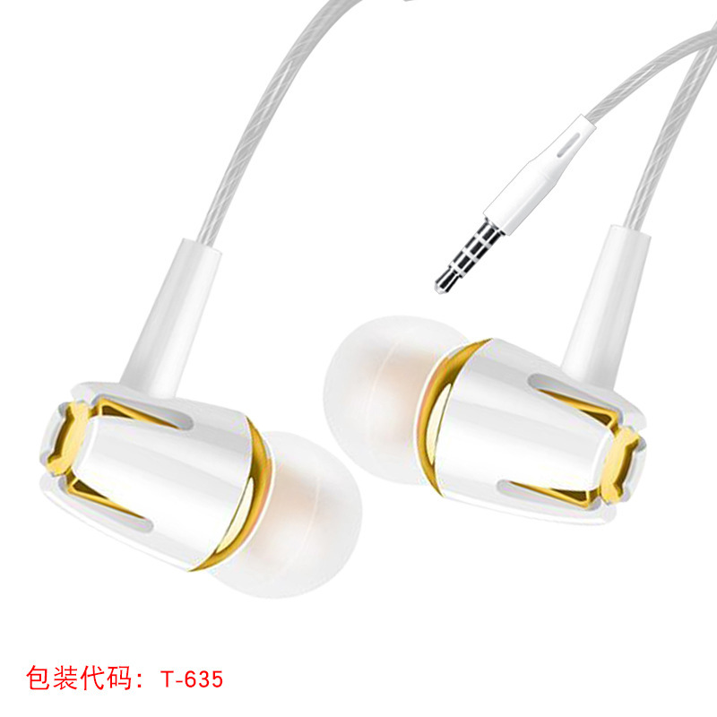入耳式有線ヘッドホンデジタルtype-c耳麦音楽は華為粟安卓携帯電話ヘッドホンに適している|undefined