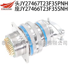 ������JY27468T23E29SN-H JY27505E23B29PN-H JY27505E23F29SN