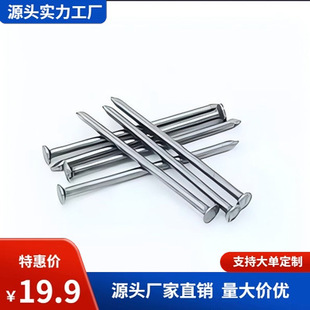 Nails round nails foreign nails nails woodworking nails 1 inch ~ 6 inch support customized professional export to Africa, the Middle East XT