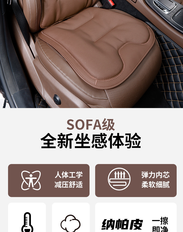 Suitable for Mercedes-Benz, Bmw and Audi Car Seat Cushions, Waist Cushions, Rear Integrated Seats, Ventilated Four-Season Universal Seat Cushions