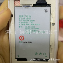 适用于 夏普XN-1BT98 XN-1BT94 SH9120C SH9120C SH9130 9020