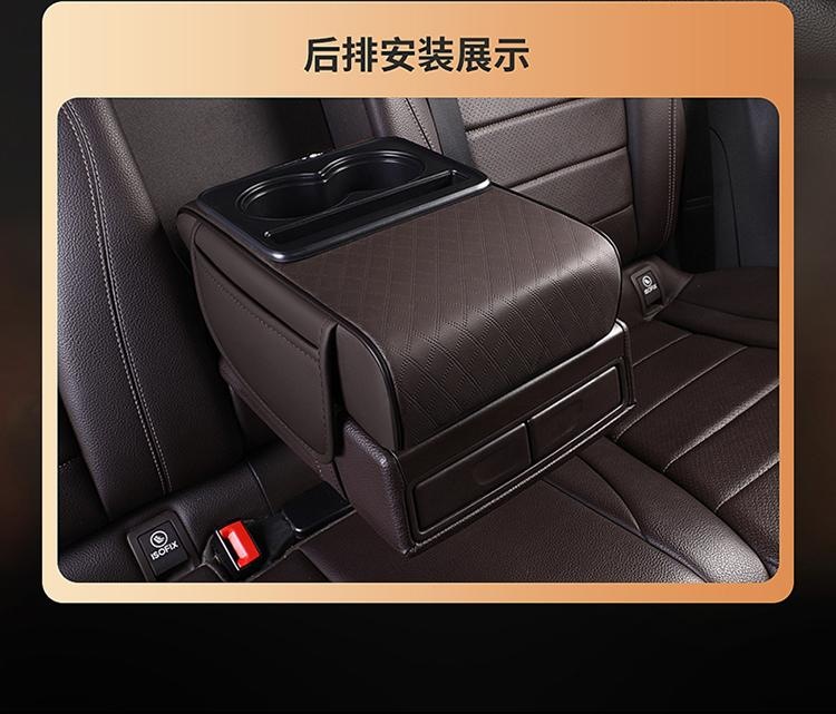 2026 New Model Multifunctional Height-Increasing Car Armrest Box Pad, Intense Coffee Color Height-Increasing Armrest Box Pad