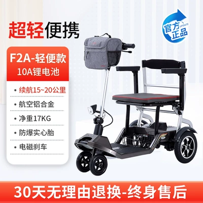 Qatlanan elektrik velosipedlər – Travel on the Plane - aluminum-alloy-f2a-basic-model-10a-lithium-battery-battery-life-is-about-15-20-kilometers-24v