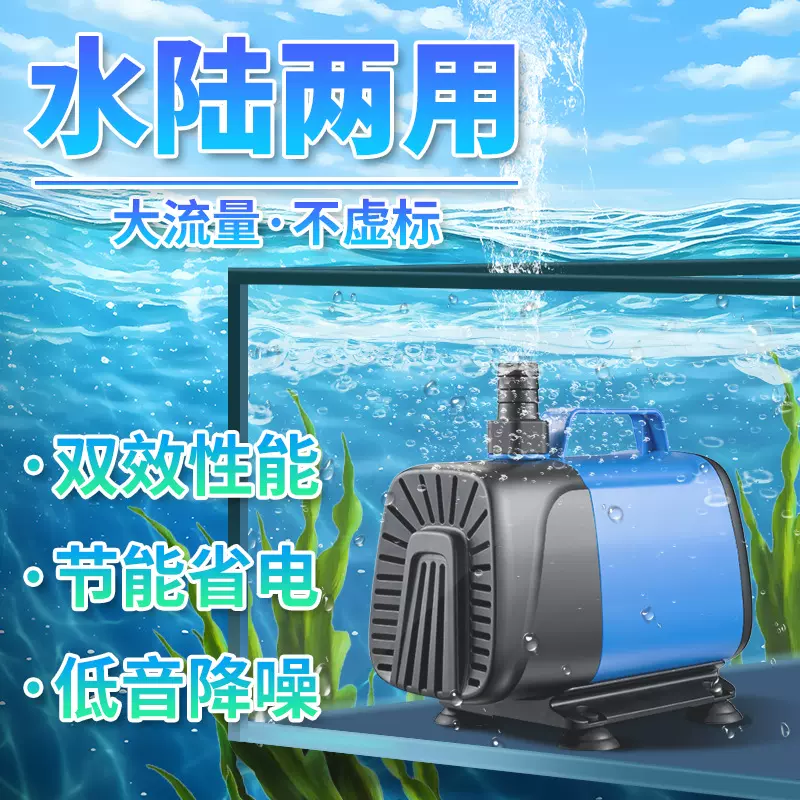 潜水泵侧吸水循环抽水泵过滤器可拆卸换水泵水陆两用泵现货鱼池