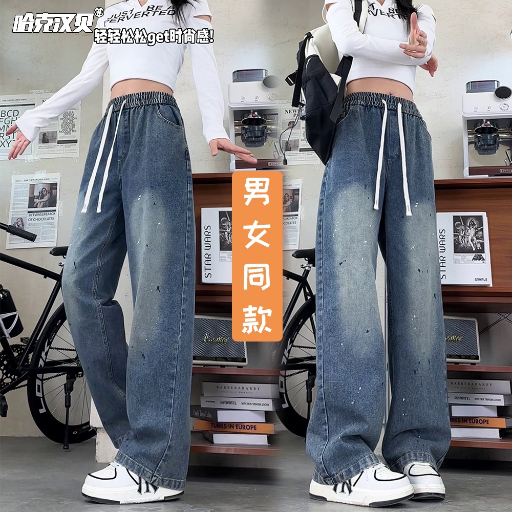 Paint-Stained Washed Denim Jeans Unisex Spring/Summer American High Street Style Straight Pants Loose Slimming Casual Long Pants