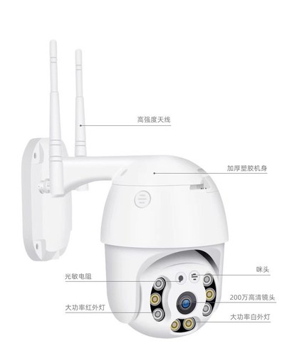 V380 Wireless WiFi Outdoor Waterproof Dome Camera 1080P Wireless Network Camera with Motion Alarm and Remote Monitoring