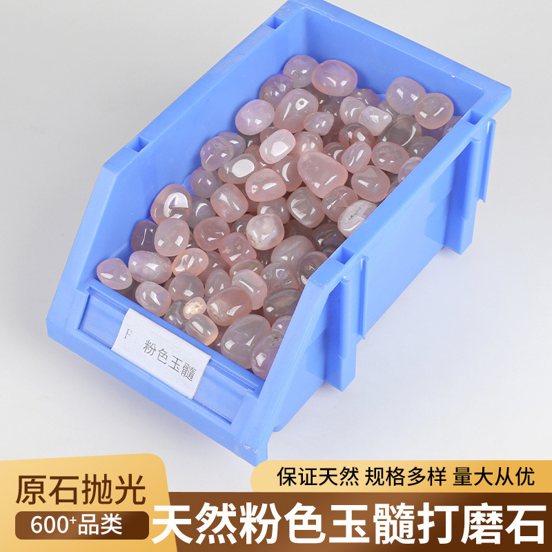 天然ピンクカルセドニー研磨石クリスタル原石研磨済み転石ヨガストーン水槽造景消磁石砕石装飾品|undefined
