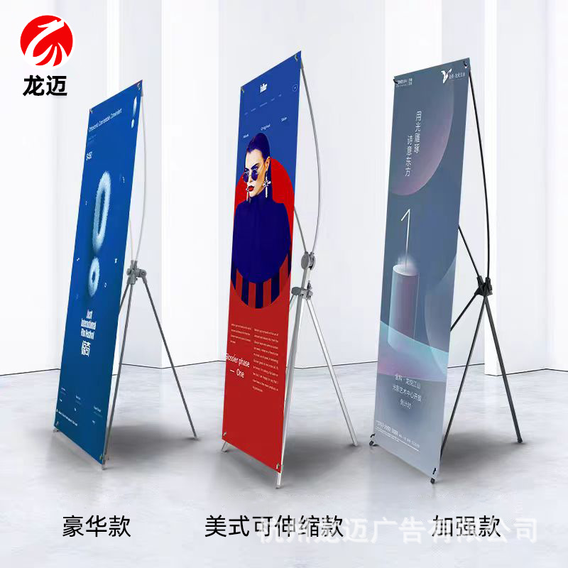 Mayorista a prueba de viento 60x160X estante de exhibición engranajes estadounidenses 80x180 estante de exhibición publicitaria estante de cartel