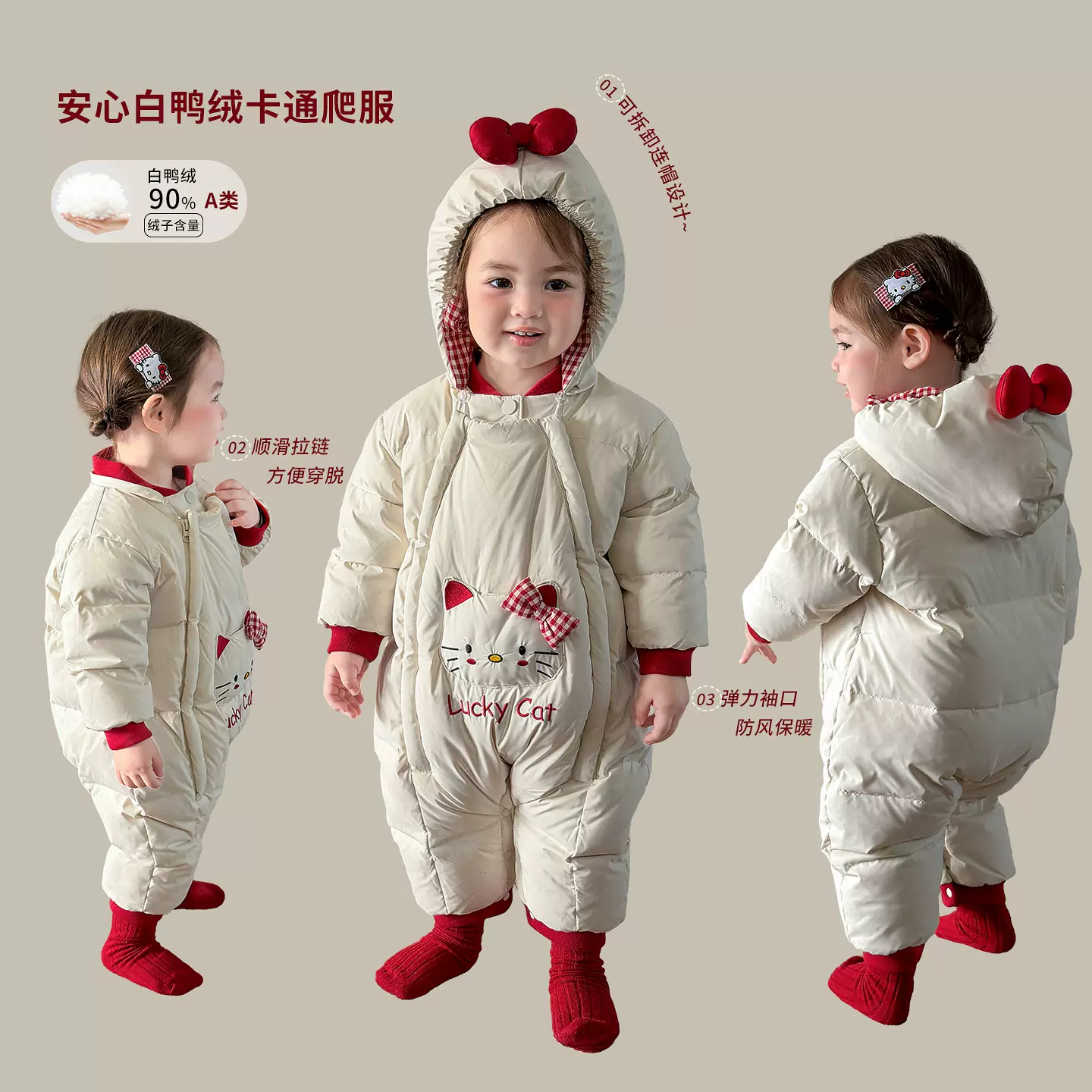 蔗梨童装婴儿羽绒服冬季加绒加厚A类90绒衣服宝宝连体衣外出爬服