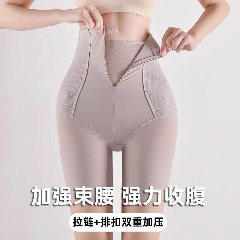 Buttoned Postpartum Tummy Control Pants, Five-Point High-Waisted Butt-Lifting Pants, Waist Shaping, Hip-Slimming, Seamless Butt-Enhancing Body Shaping Pants, Waist Protection