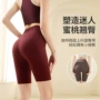 芭比高腰薄款紧身打底裤