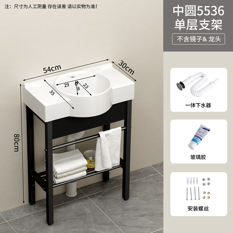 Soporte de acero inoxidable lavabo de piso pequeño balcón lavabo inodoro cerámico lavabo sin perforación